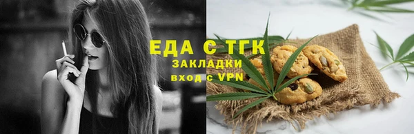 трава Баксан