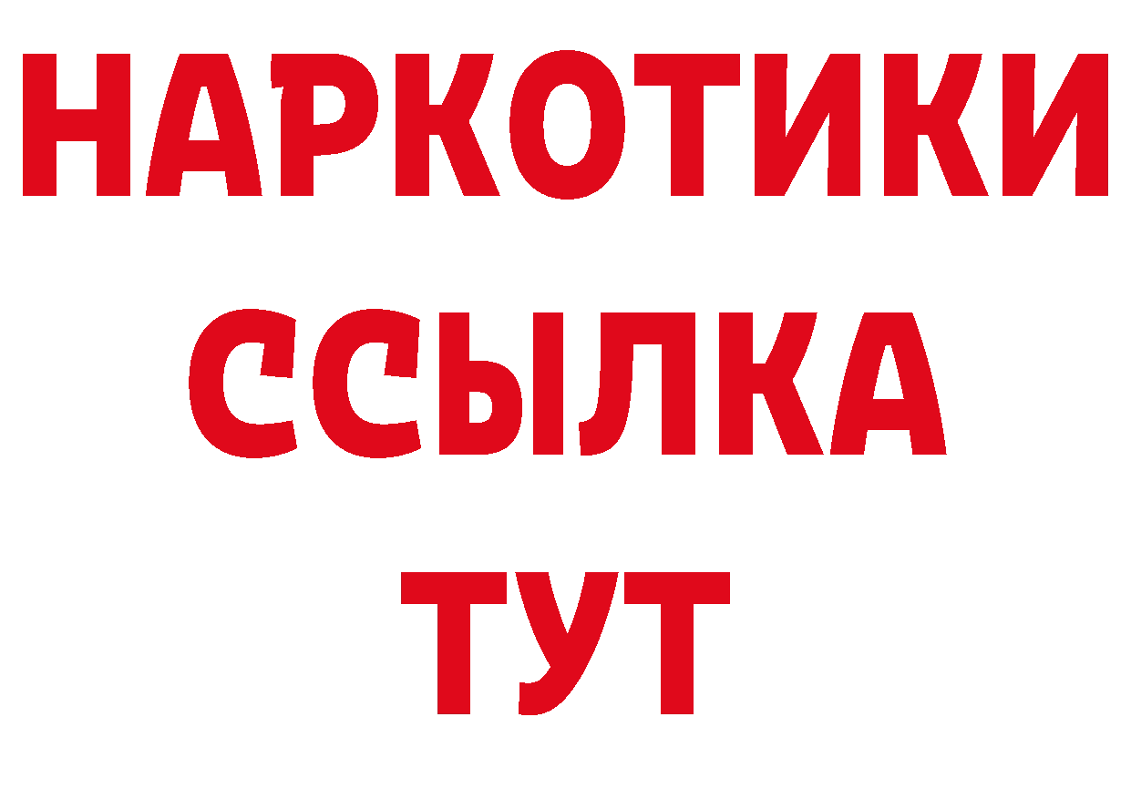 КОКАИН Перу как войти дарк нет ОМГ ОМГ Макарьев