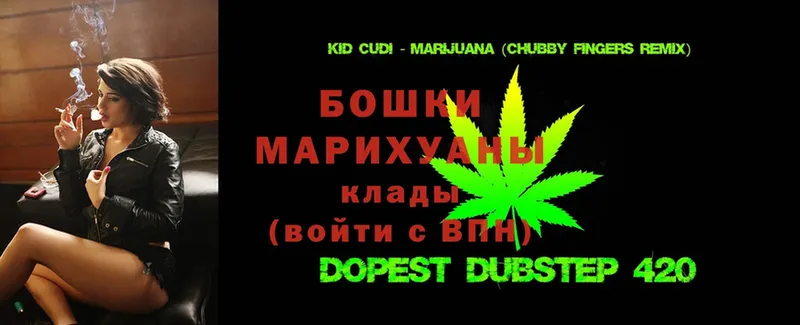 Шишки марихуана Ganja  где найти   Макарьев 